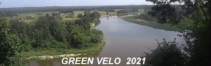 Green Velo